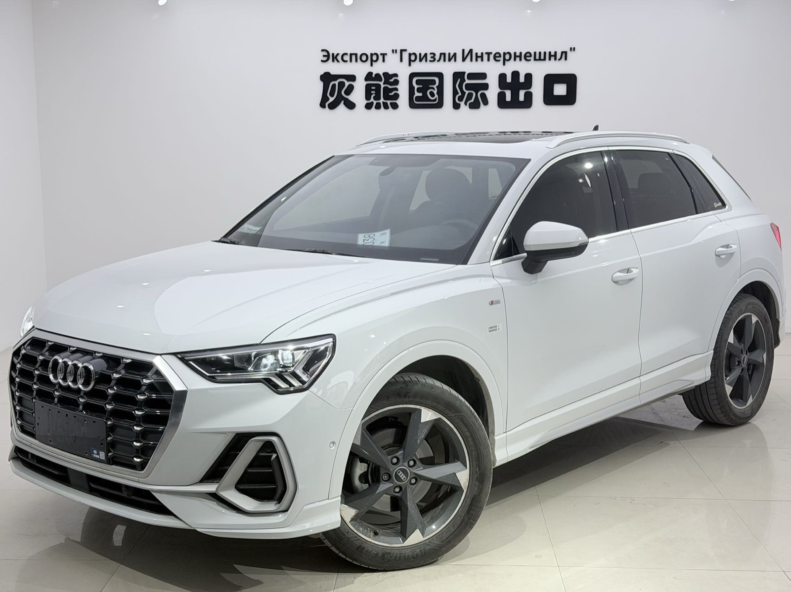 Audi Q3 2022