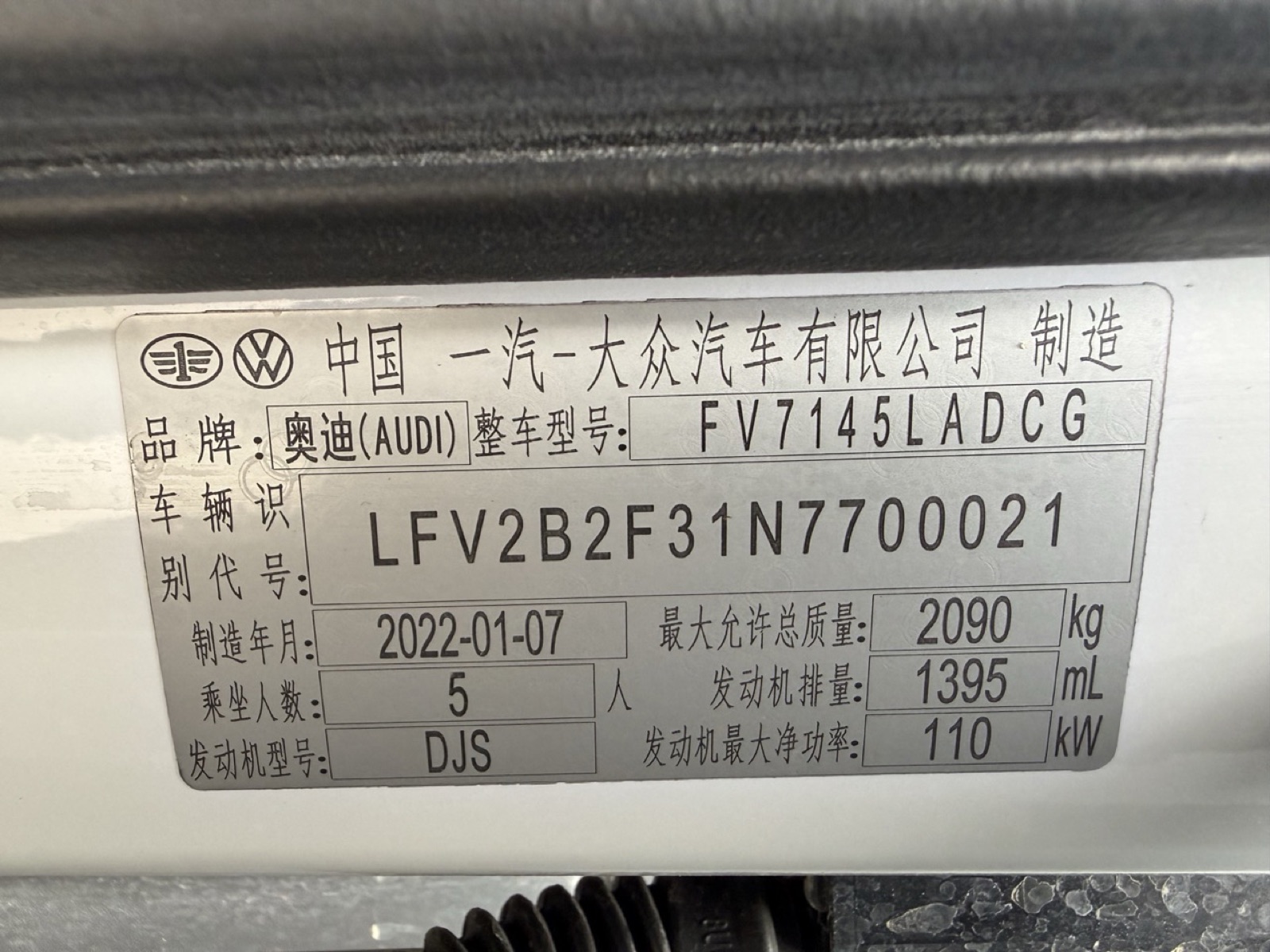 Audi Q3 view 17