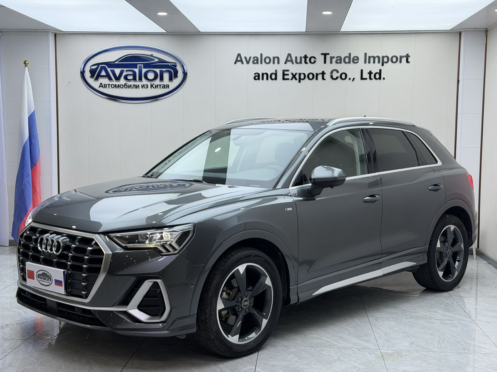 Audi Q3 2023
