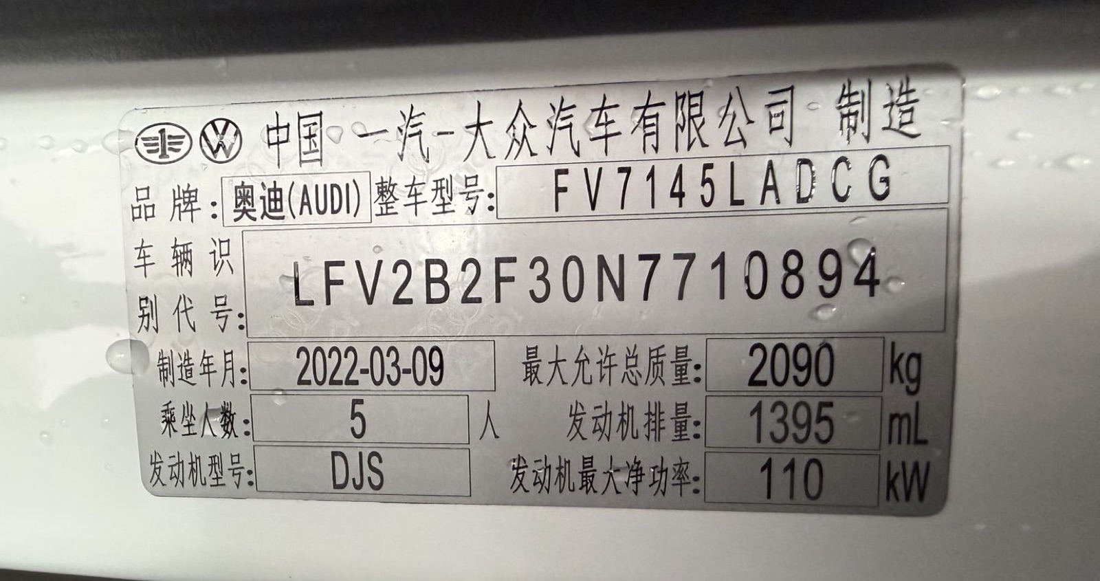 Audi Q3 view 24
