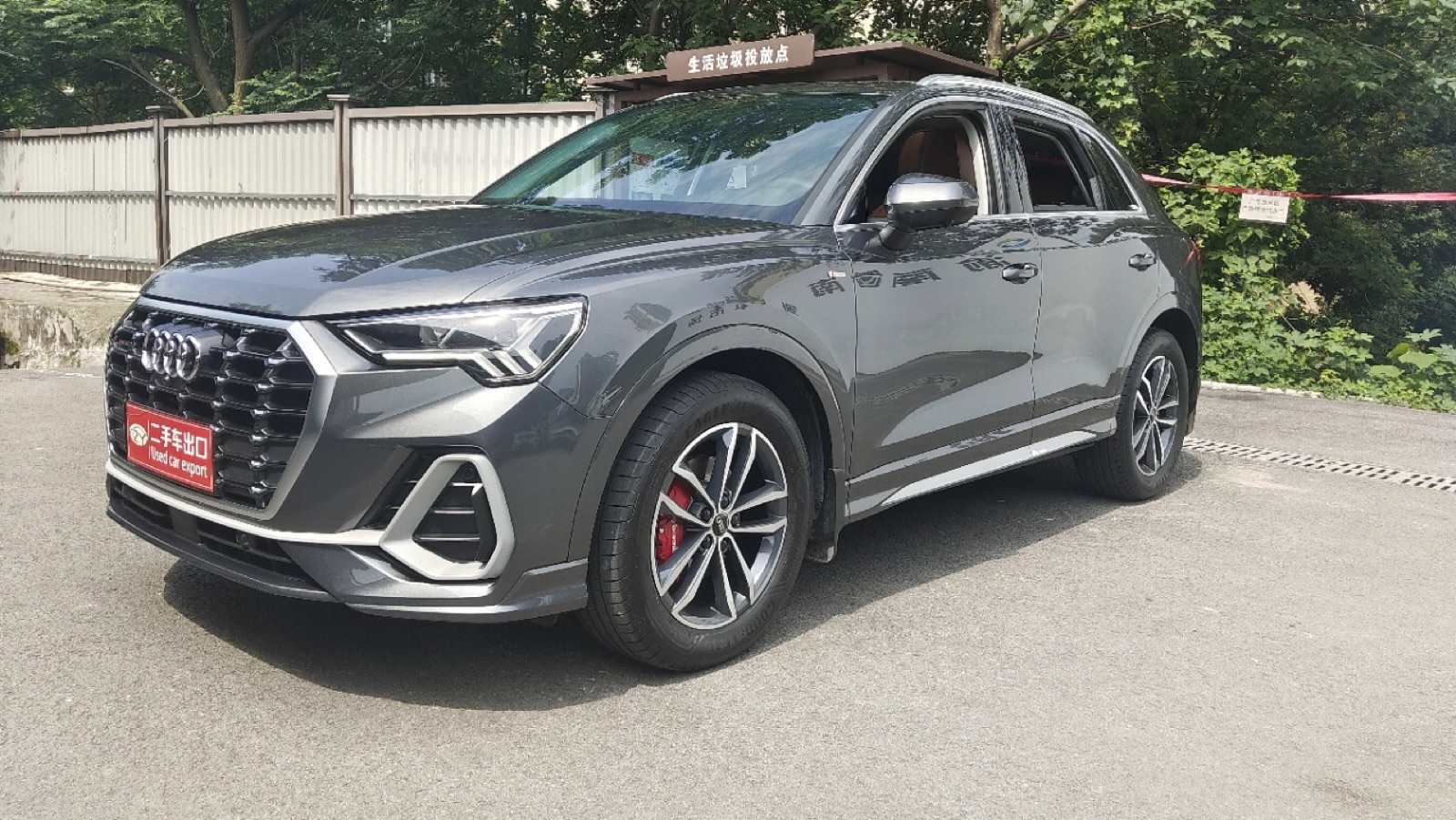 Audi Q3 2022
