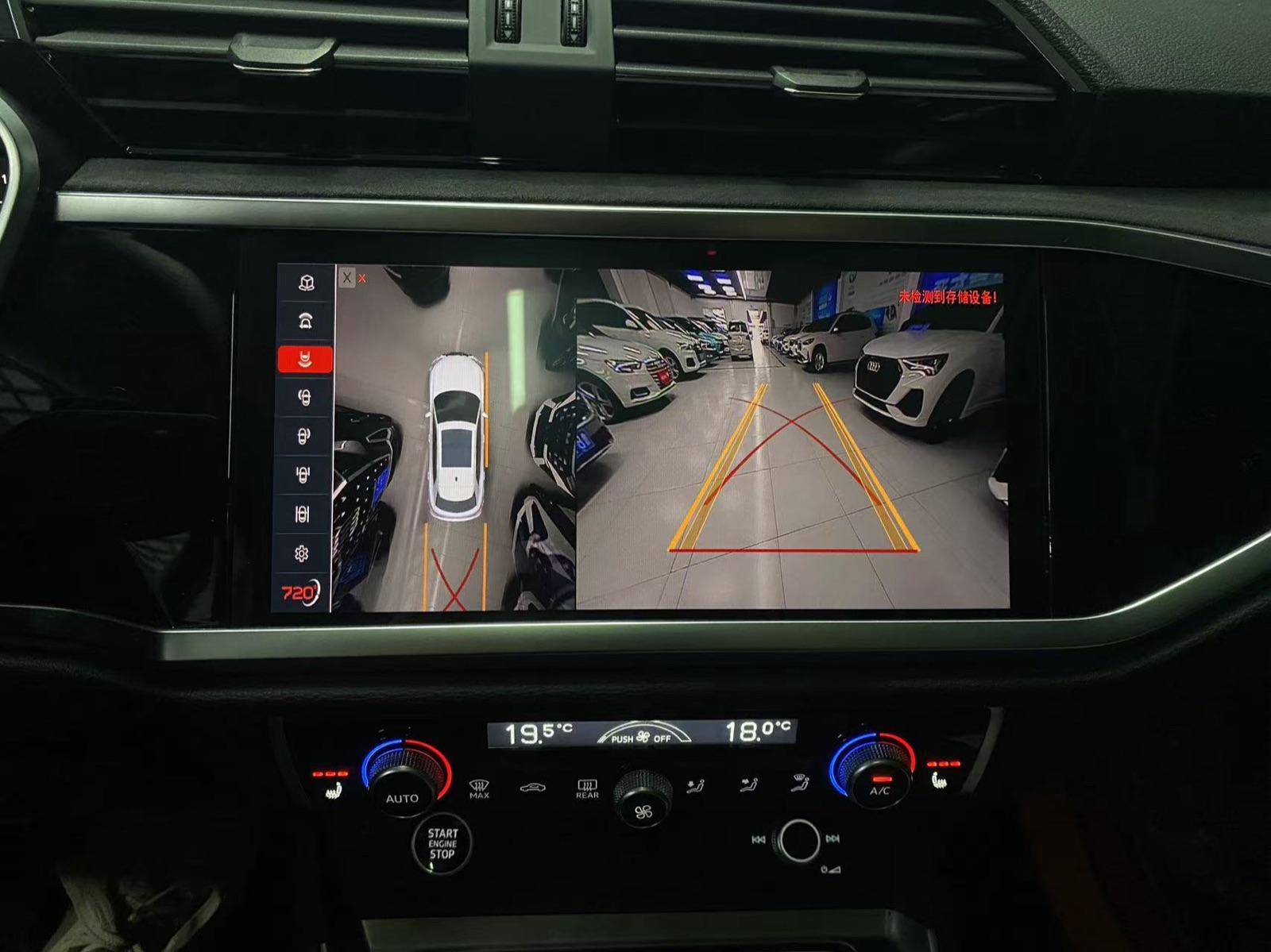 Audi Q3 view 16