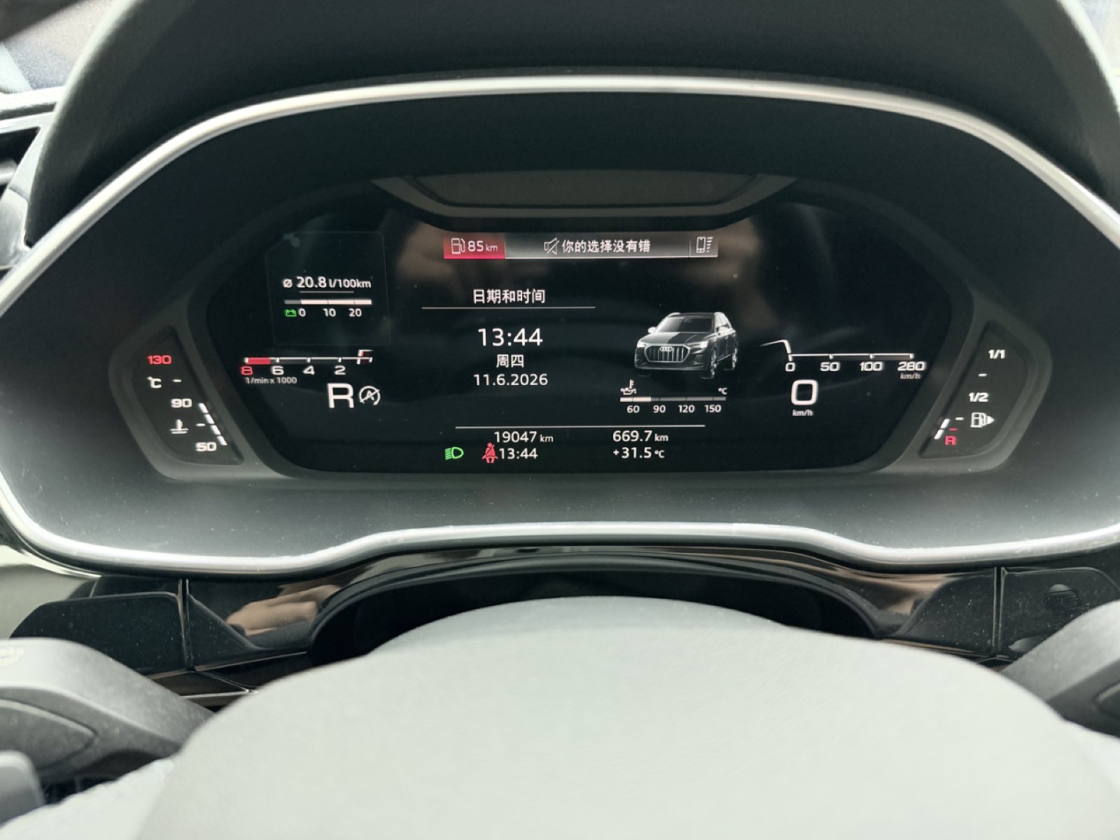 Audi Q3 view 12