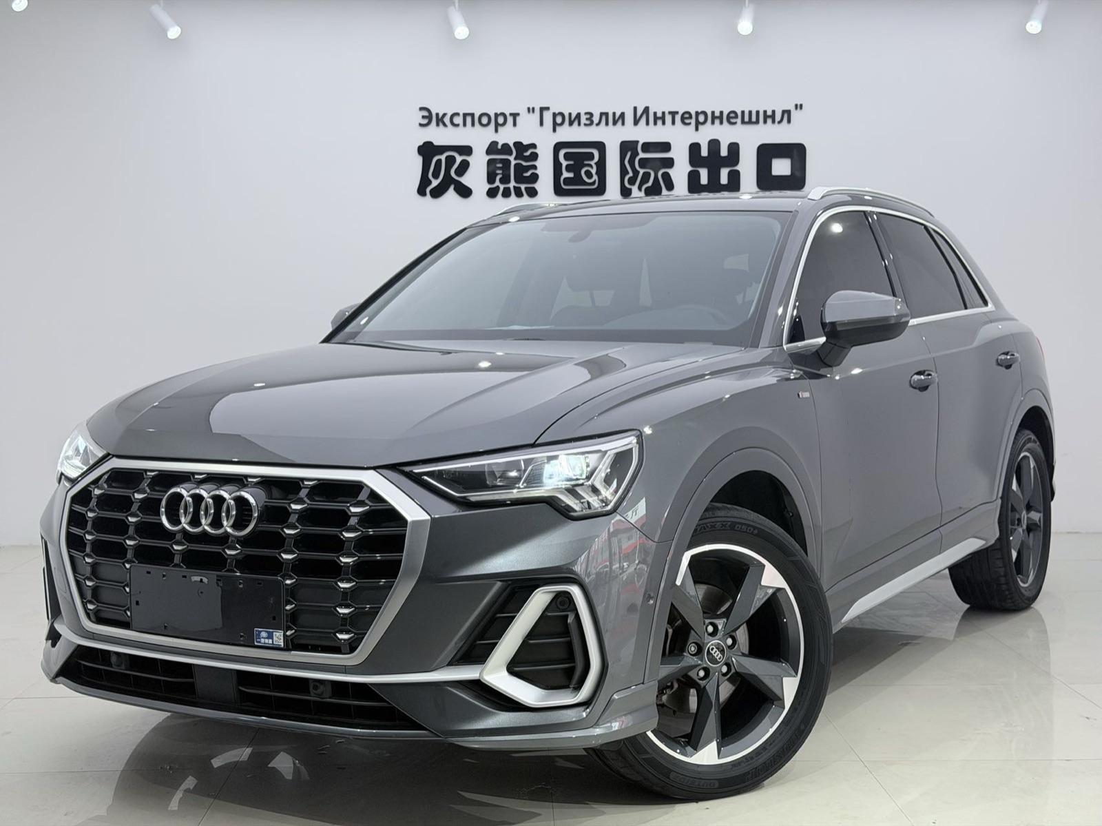 Audi Q3 2021