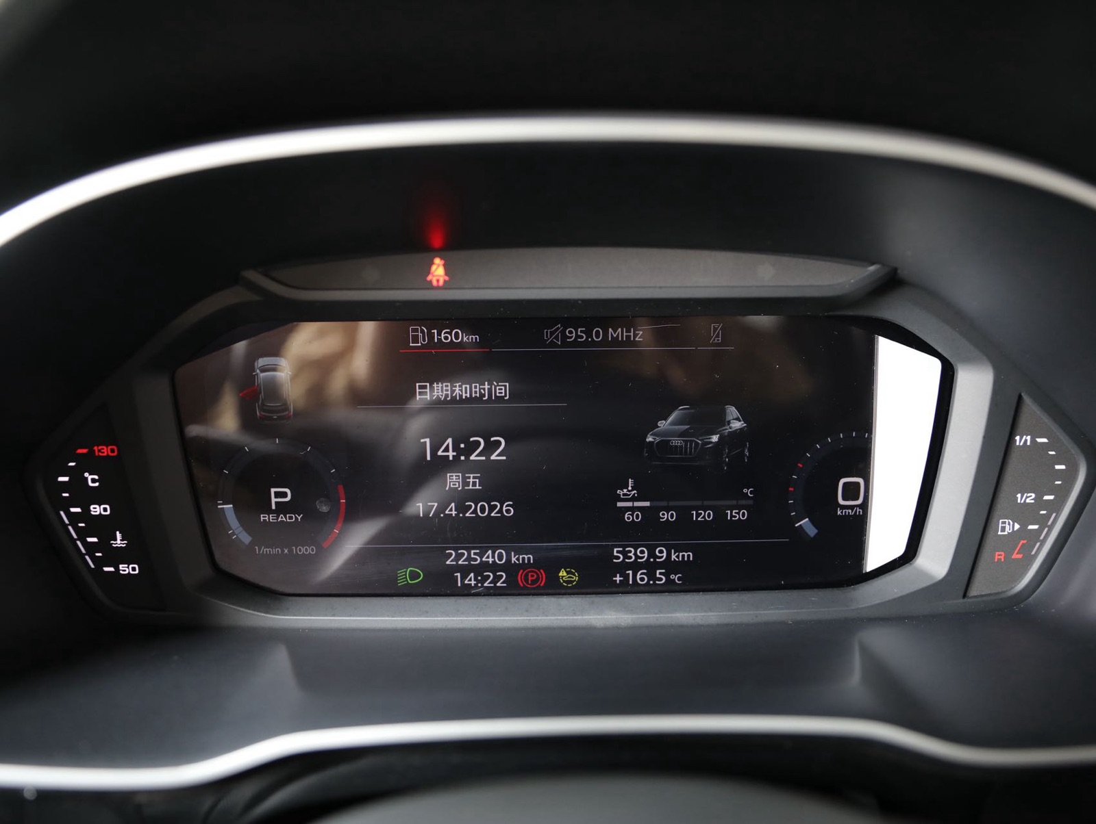 Audi Q3 view 4