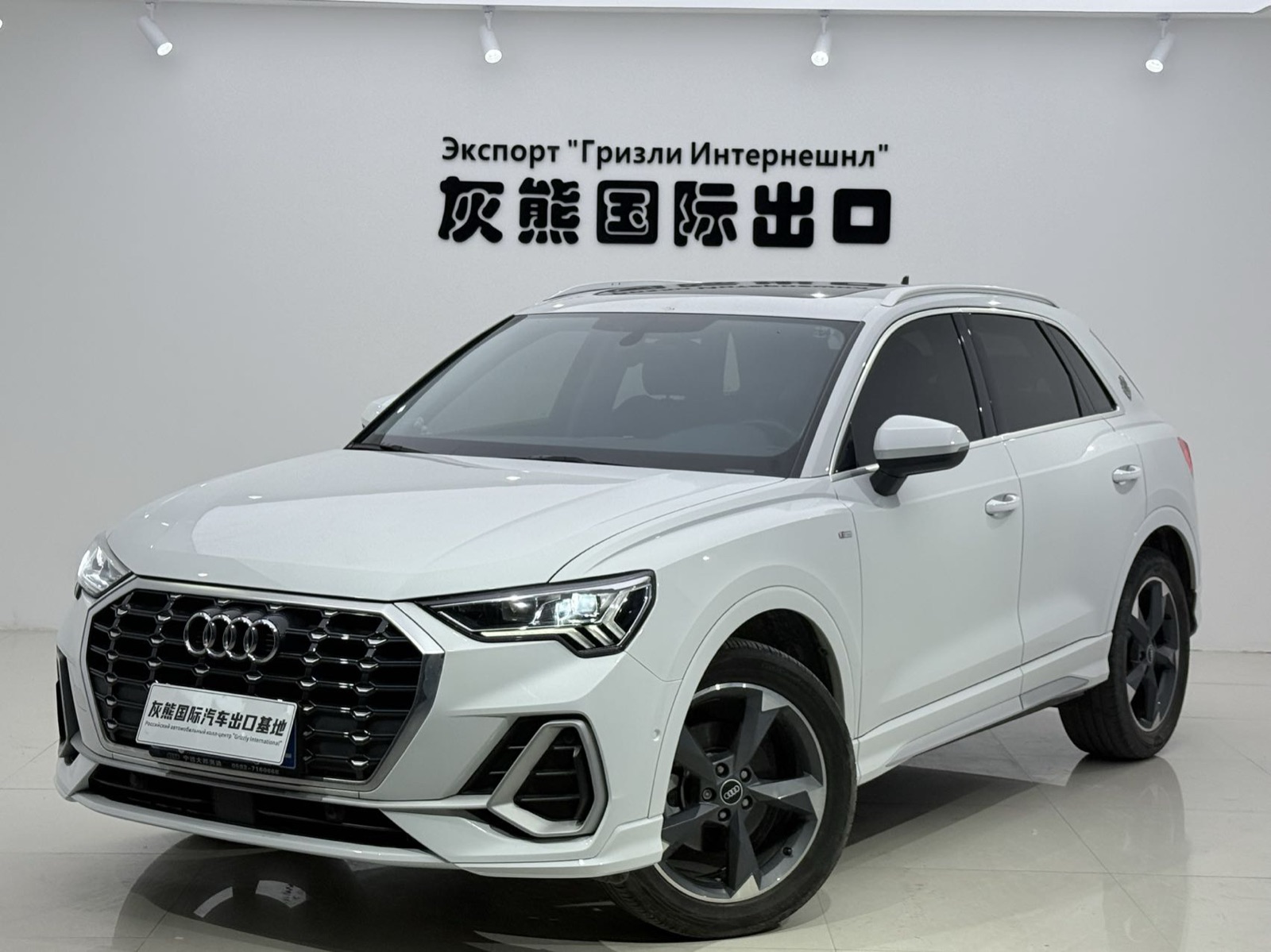 Audi Q3 2021